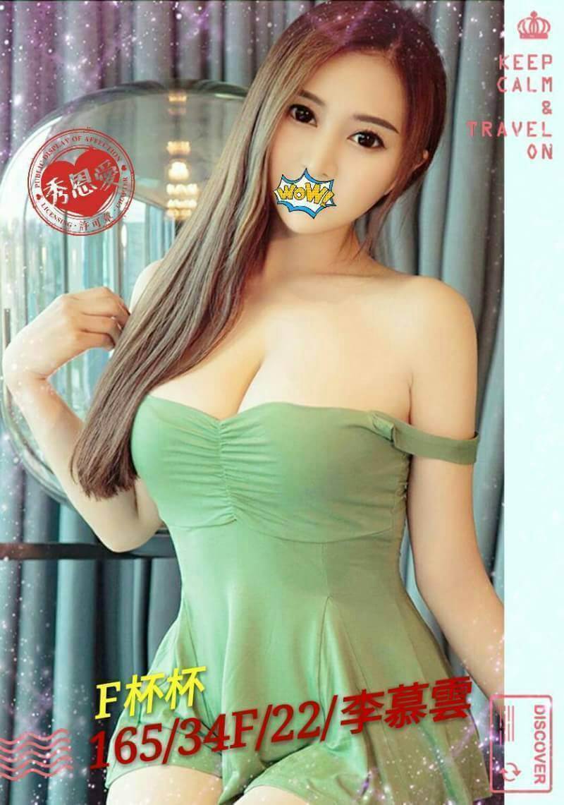 小紫 花蓮 評價高 24|34D